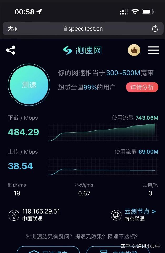 电信手机玩游戏卡怎么回事_电信回事卡玩手机游戏会封号吗_电信卡打游戏很卡怎么办