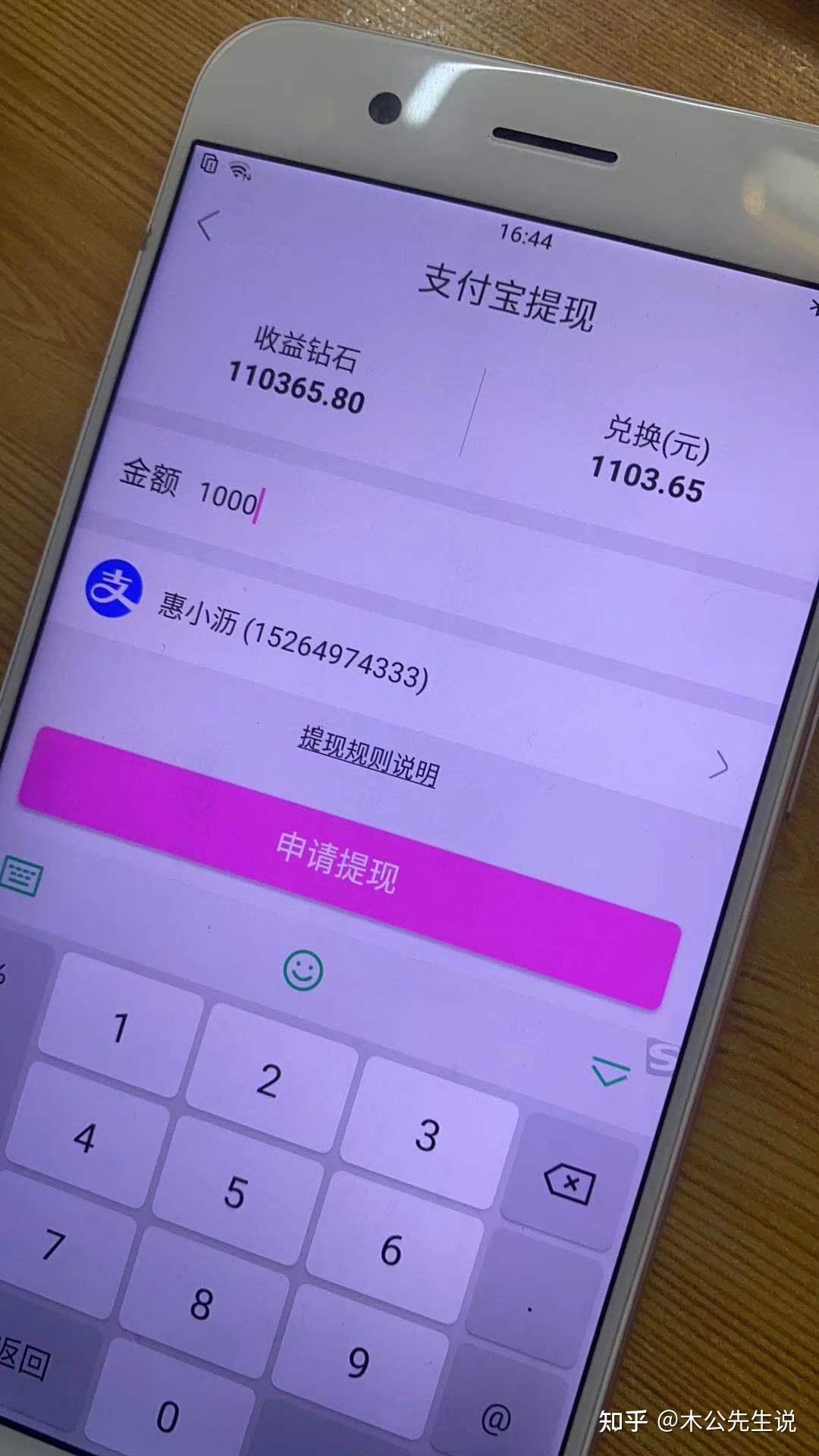 副业手机打游戏_副业打手机游戏能赚钱吗_打游戏的副业
