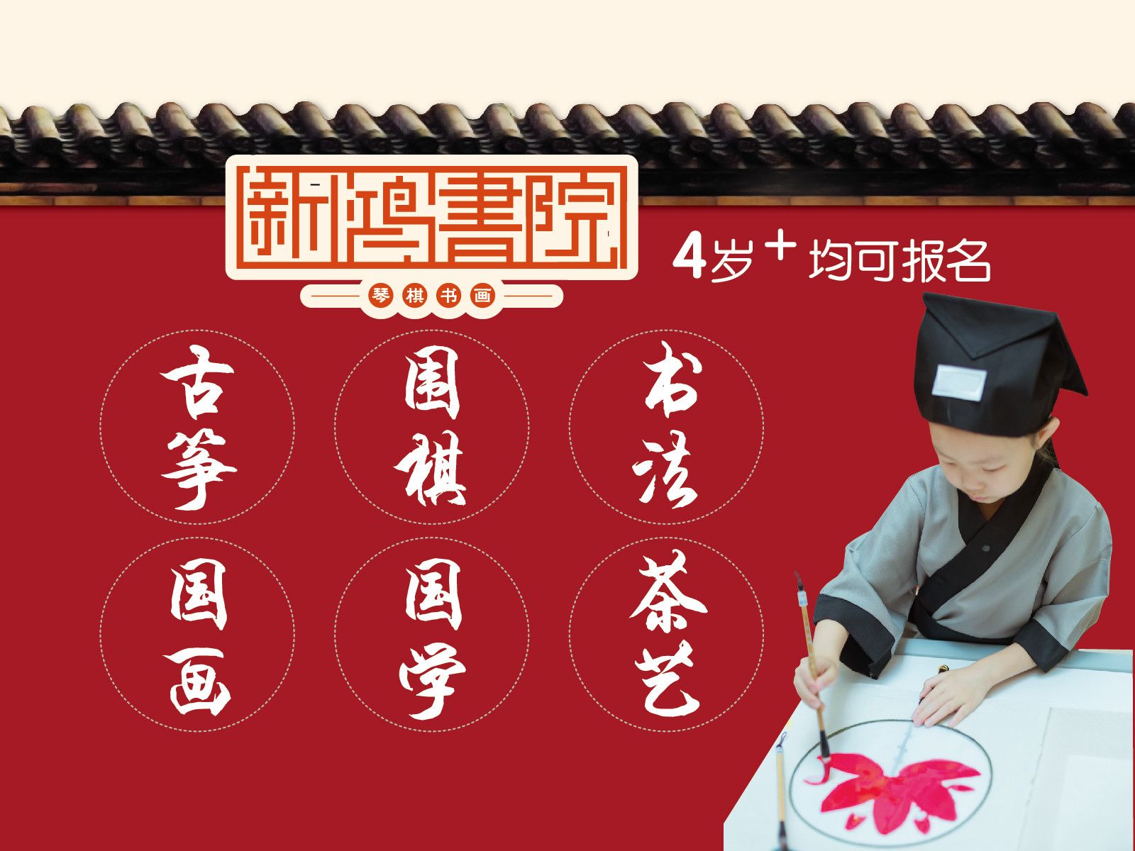 多人手机国学游戏软件_国学的软件_国学互动小游戏