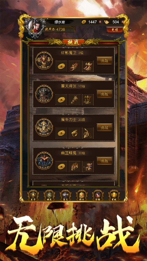 宝藏手游安利推荐_宝藏游戏手机_黑胡子的宝藏手机游戏