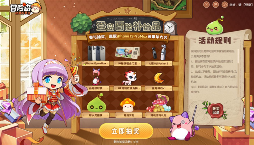 宝藏游戏手机_宝藏手游安利推荐_黑胡子的宝藏手机游戏