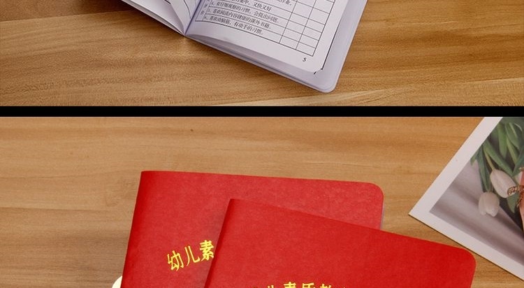 综合素质评价app下载_素质评价平台登录入口_素质综合评价登陆平台
