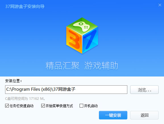 手机版游戏盒子_37游戏盒子 手机_盒子手机游戏推荐