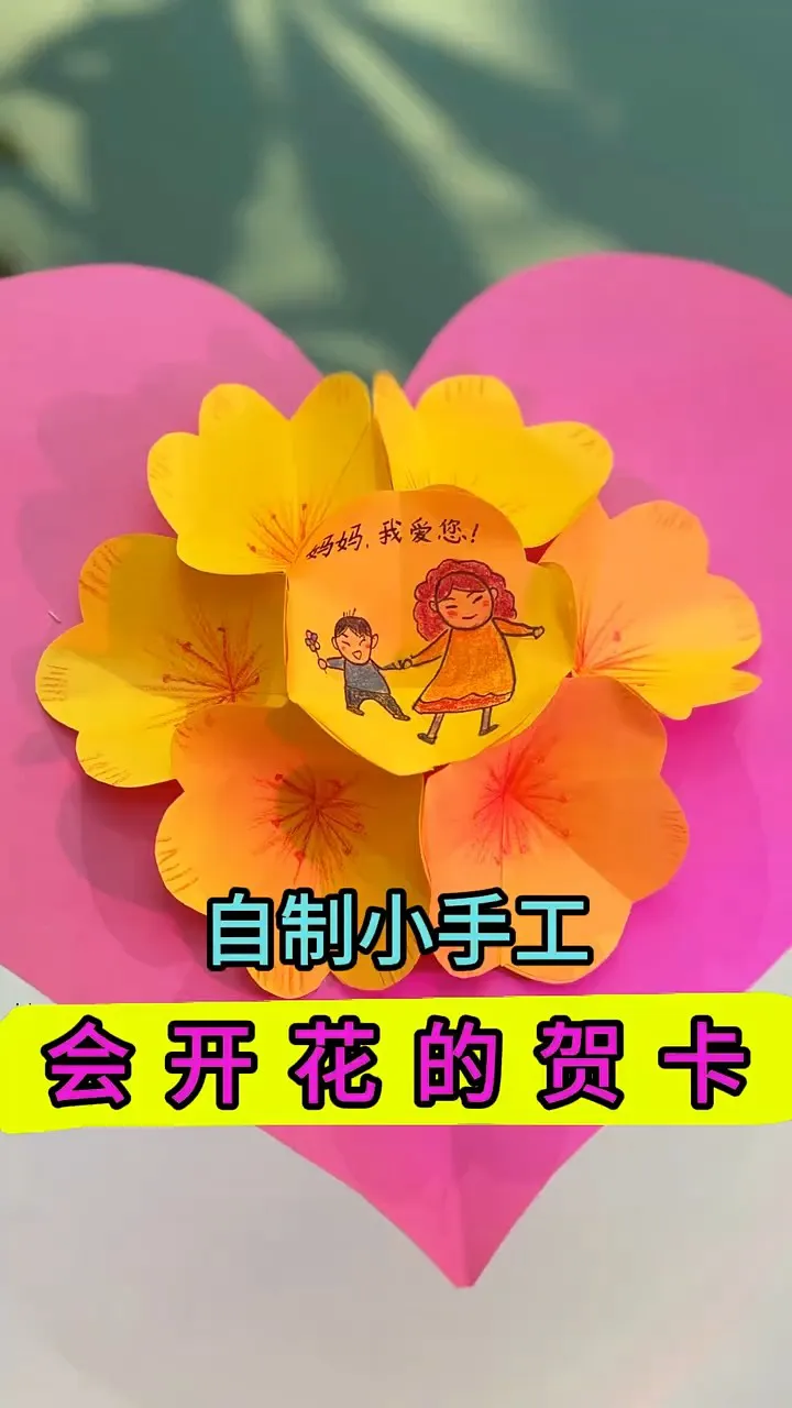 一母亲节是几月几日_母亲节是月的第几个星期日_母亲节是哪一天?几月几日?