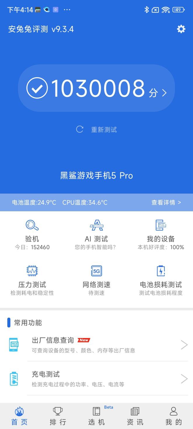 打游戏选哪一款手机好一点_选打点手机好游戏有哪些_选打点手机好游戏吗