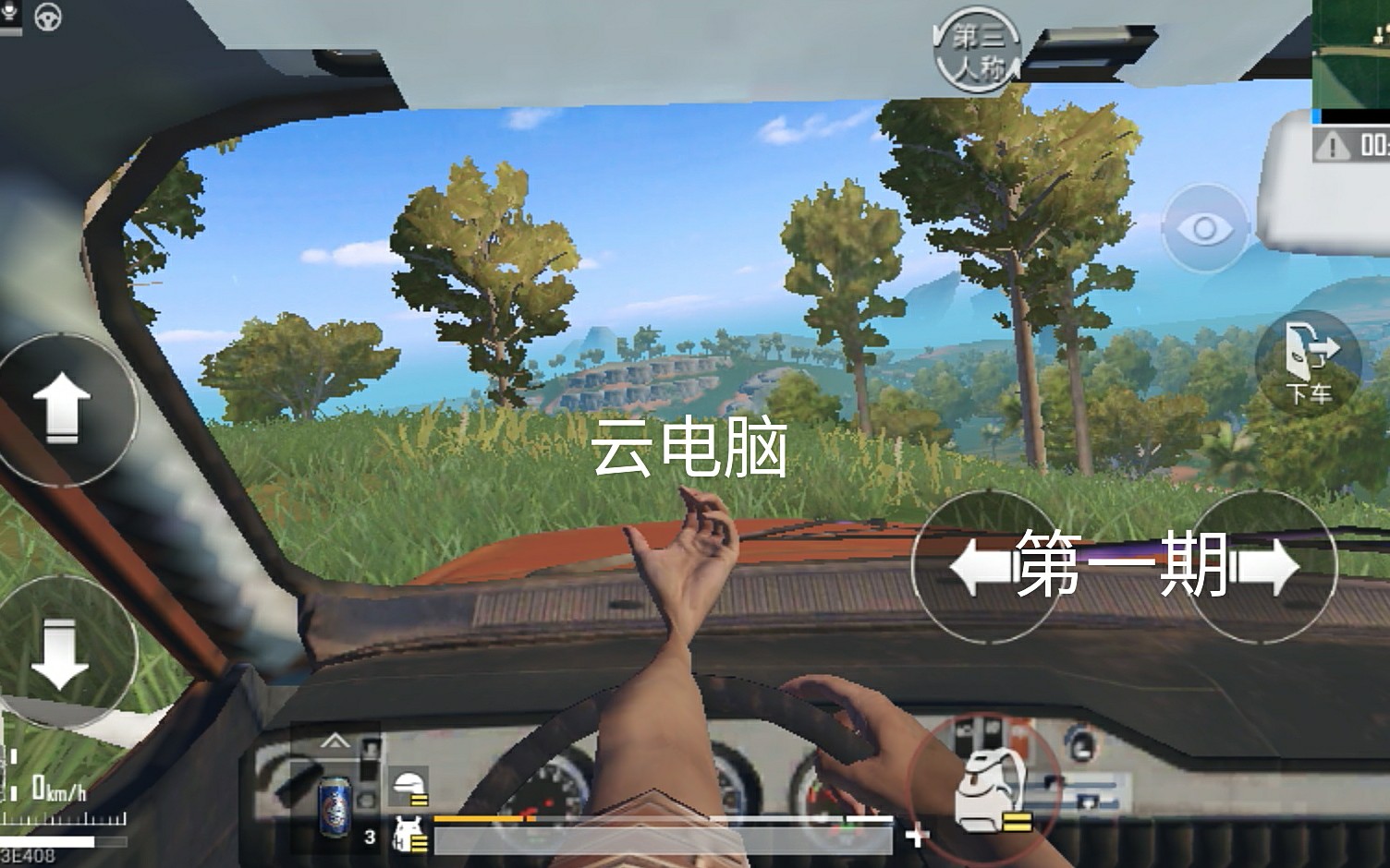 电脑玩手游下载什么_电脑上玩手游下载什么_电脑上好玩的手机游戏下载