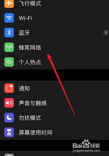 手机用流量打游戏很卡怎么解决_打游戏怎么连接手机流量_流量连接打手机游戏会卡吗