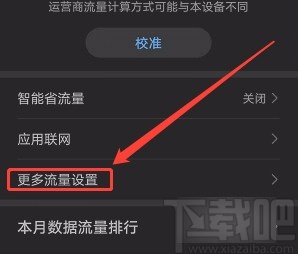 手机用流量打游戏很卡怎么解决_流量连接打手机游戏会卡吗_打游戏怎么连接手机流量