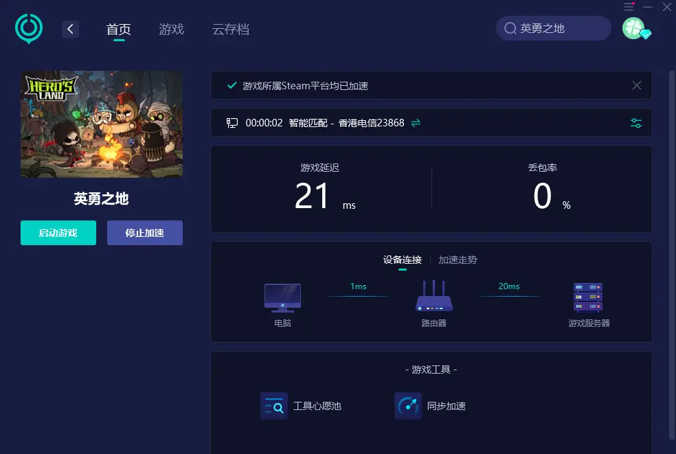 流量连接打手机游戏会卡吗_打游戏怎么连接手机流量_手机用流量打游戏很卡怎么解决