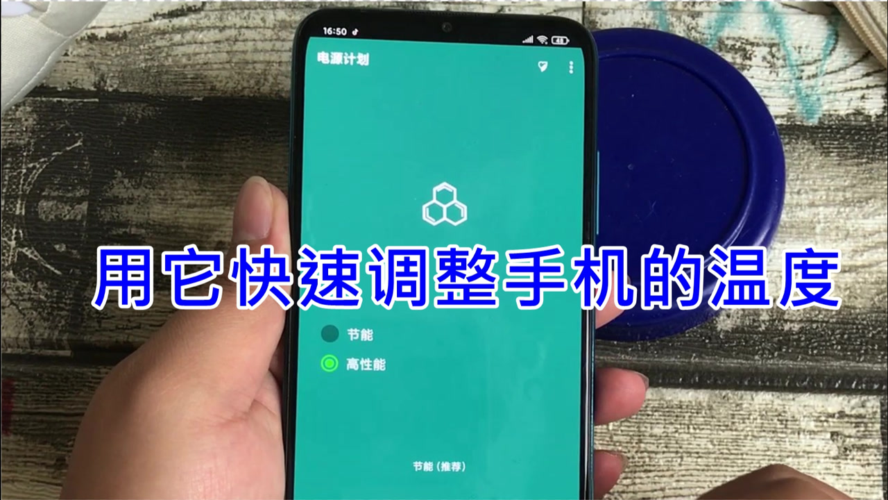 各类手机玩游戏发热怎么办_游戏发烧手机_发烧玩游戏会加重么