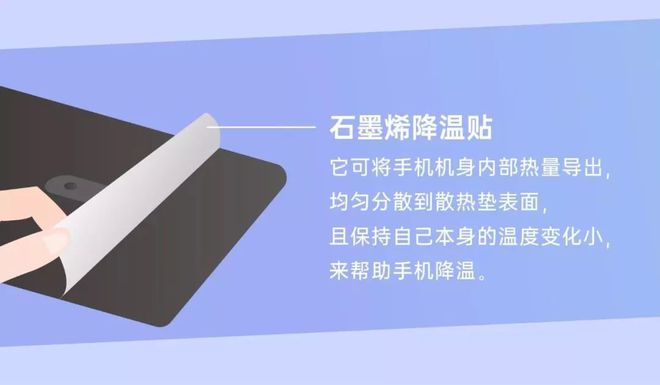 游戏发烧手机_各类手机玩游戏发热怎么办_发烧玩游戏会加重么