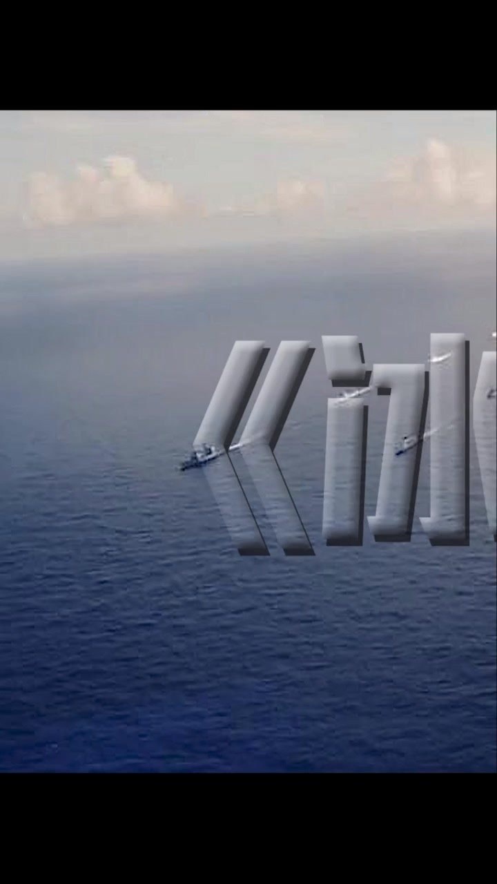冰海陷落讲_冰海陷落电影_冰海陷落剧