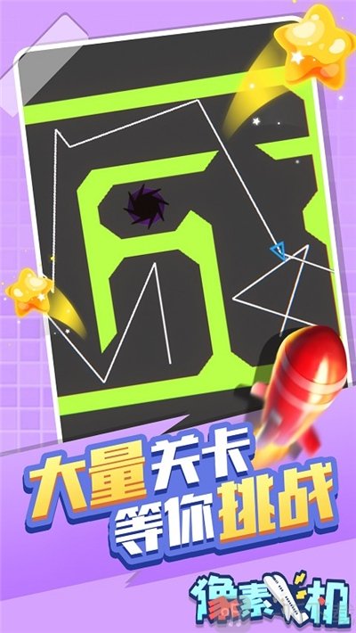 好玩放松的手机游戏_放松简单的手机游戏_好玩的放松游戏