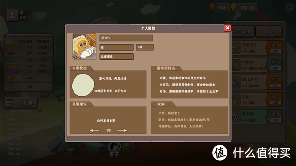 单机放置类手机游戏推荐_放置类单机手机游戏_单机放置游戏推荐