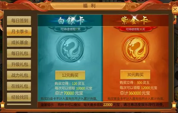 迪拜最火游戏手机_迪拜手游网_迪拜版下载