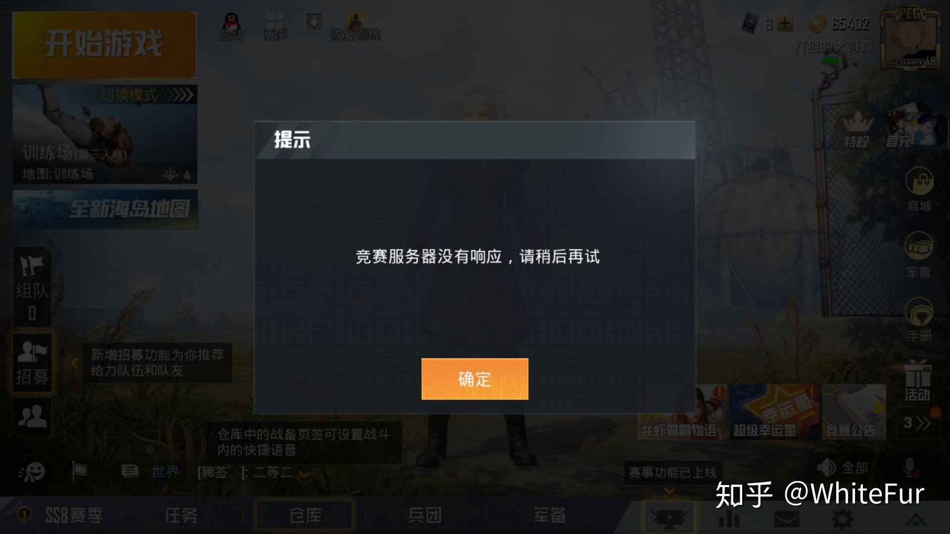 打游戏要用几年的手机卡_手机长期打游戏多少寿命_手机打游戏能用多久