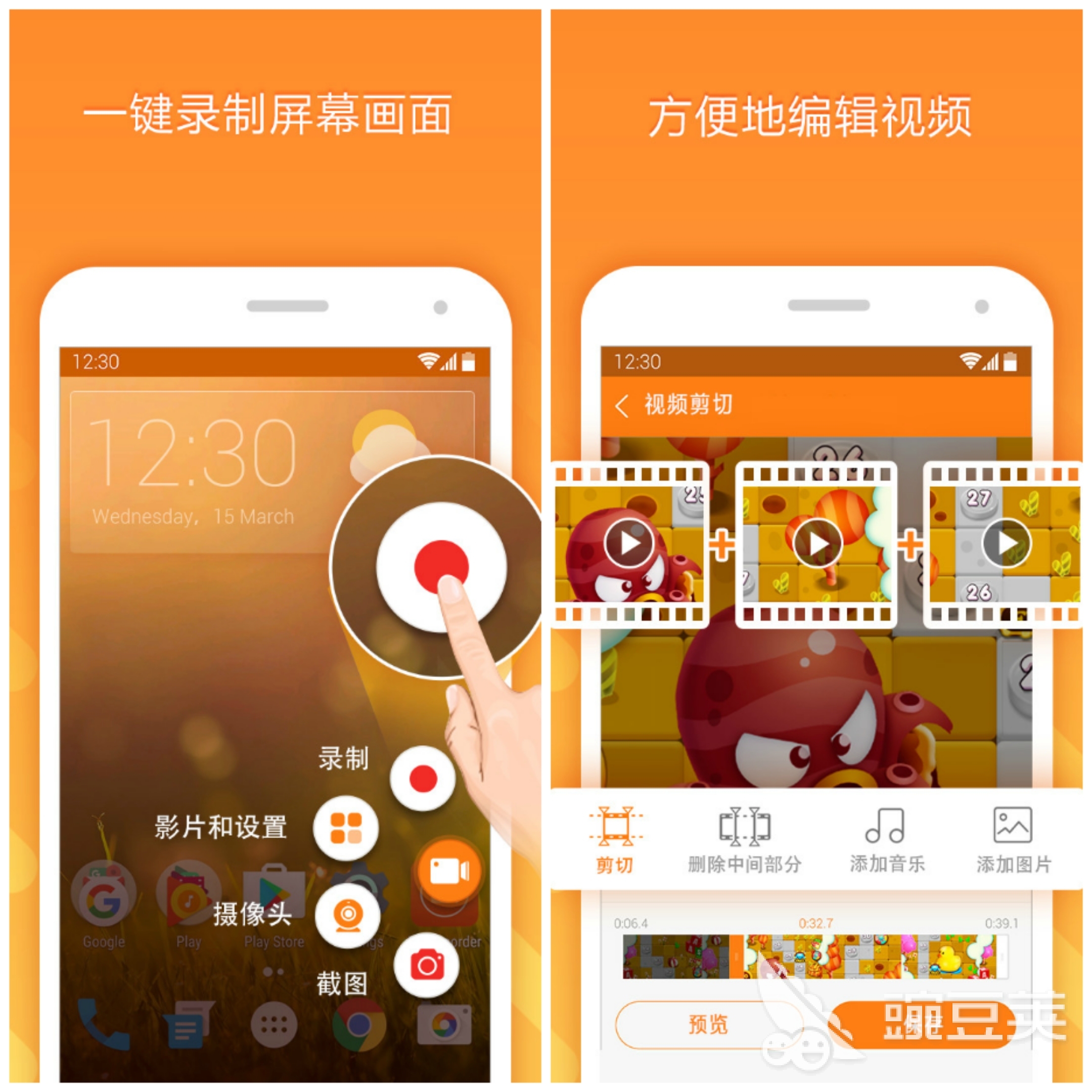 用电脑录制手机游戏_电脑录制手机游戏软件下载_怎么用电脑录手机游戏视频教程