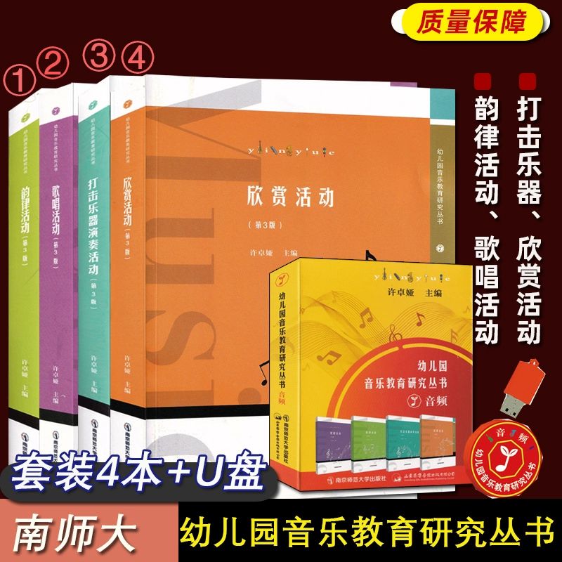 歌咏者手机游戏_歌咏者手机游戏_歌咏者手机游戏