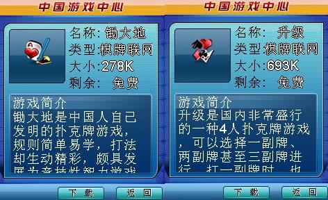 2017动作手机游戏平台_动作游戏手游_动作平台手机游戏2017版