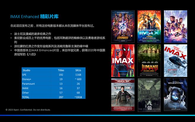 手机游戏推荐_imax游戏手机_手机游戏平台