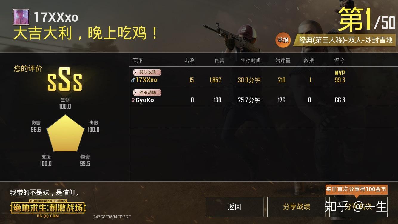 有没有吃鸡类的单机游戏_到底有没有手机吃鸡游戏_有没有吃鸡的手游