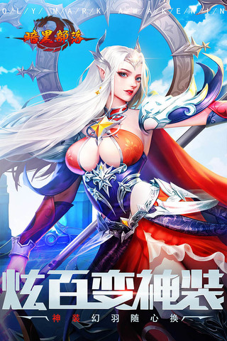 部落精灵类手机游戏有什么_部落精灵类手机游戏有那些_部落精灵类手机游戏有哪些