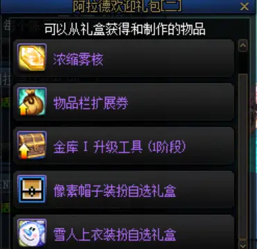 一念逍遥648礼包兑换码2022_一念逍遥648礼包兑换码2022_一念逍遥648礼包兑换码2022