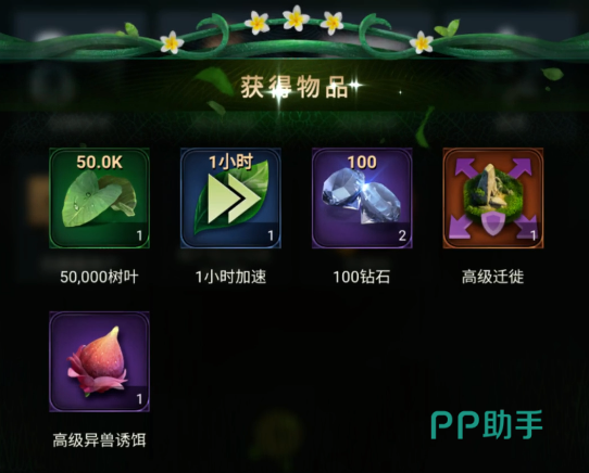 一念逍遥648礼包兑换码2022_一念逍遥648礼包兑换码2022_一念逍遥648礼包兑换码2022