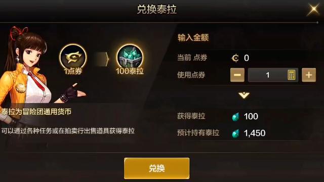 一念逍遥648礼包兑换码2022_一念逍遥648礼包兑换码2022_一念逍遥648礼包兑换码2022