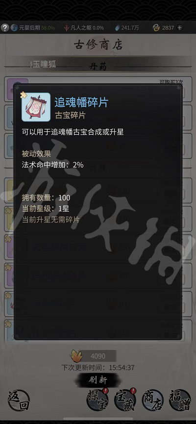 一念逍遥648礼包兑换码2022_一念逍遥648礼包兑换码2022_一念逍遥648礼包兑换码2022
