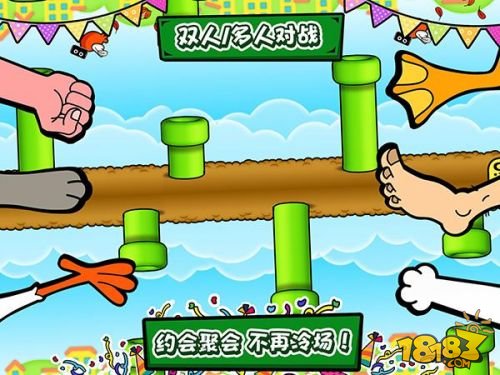 疯狂派对下载安装_疯狂派对全人物下载_疯狂派对二下载手机版游戏