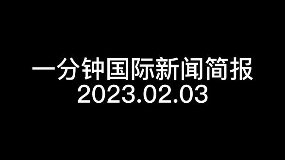 2023年2月15日_月日年还是日月年_哪些年是闰月年