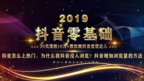 浏览量多少算上热门_浏览量多少可以上热门_浏览热度和浏览量