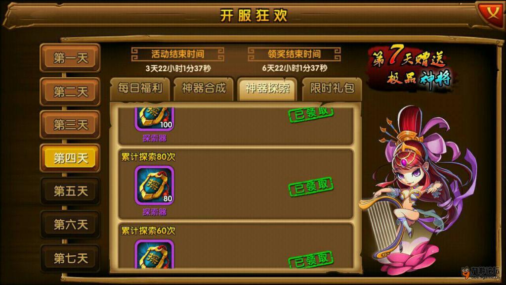 爆衣服的手机游戏_不慎衣服滑落爆双球_女明星大胸衣服撑爆
