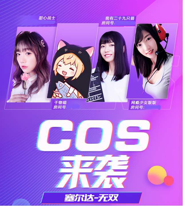 斗鱼游戏投屏_斗鱼投影app_斗鱼游戏手机投影