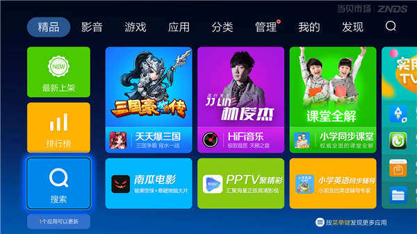 斗鱼游戏投屏_斗鱼投影app_斗鱼游戏手机投影
