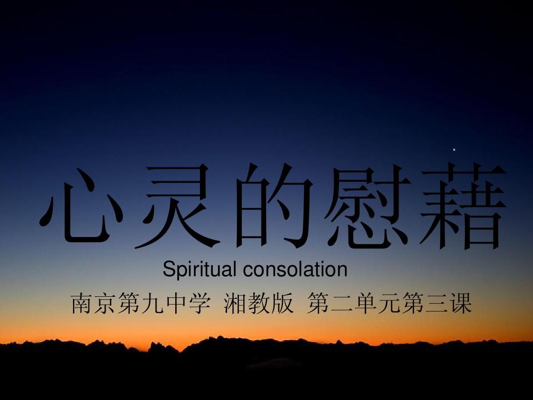 吟游诗人游吟诗人_吟游诗人_吟游诗人诗