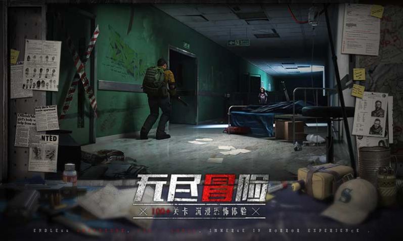 大型求生游戏手机版：体验末日生存，挑战自我极限，学习现实生存