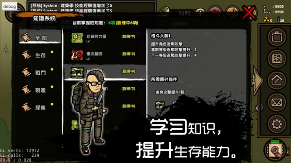 大型求生游戏手机版_求生大型版手机游戏大全_求生手机游戏大全
