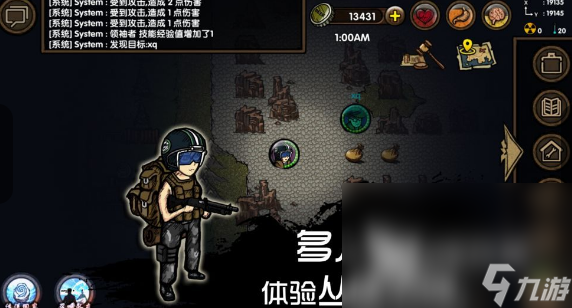 大型求生游戏手机版_求生手机游戏大全_求生大型版手机游戏大全