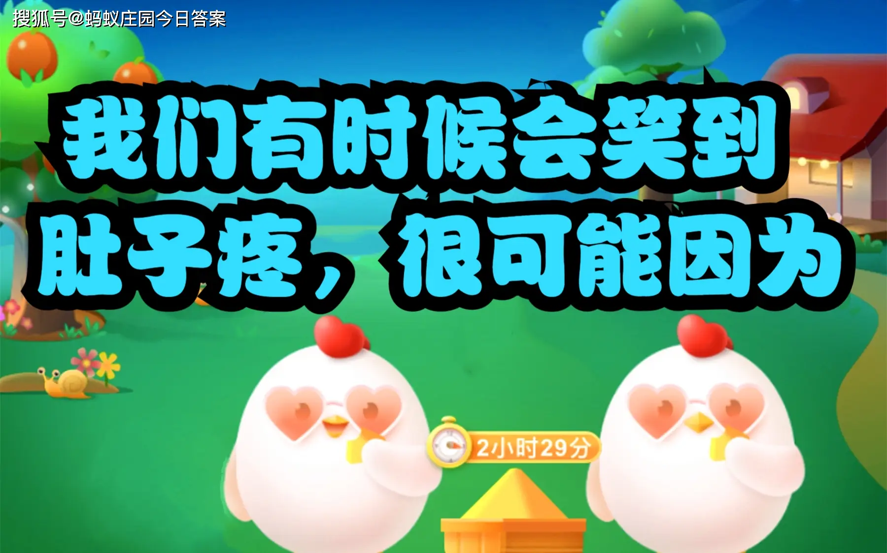 互动逗逗手机游戏攻略_逗逗互动 手机游戏_逗玩游戏