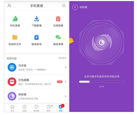 空间下载器_360手机的游戏空间下载_下载θθ空间