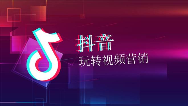 抖音上传视频最长时间多长_抖音视频最长可以上传多长时间_抖音视频最长可以上传多少分钟