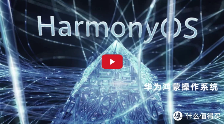 harmonyos官网_官网网站_官网预约试驾