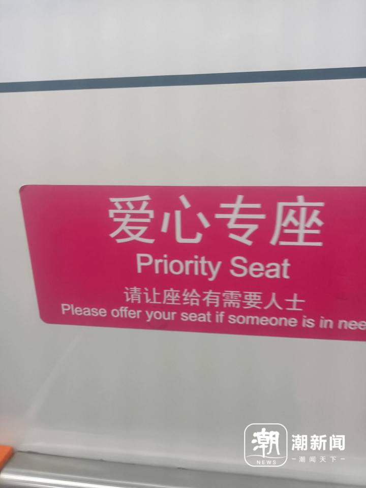 六号车厢_广州南站ab区对应的车厢号_车厢号是什么意思