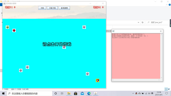 java手机游戏合集_java游戏安卓版_java游戏下载手机