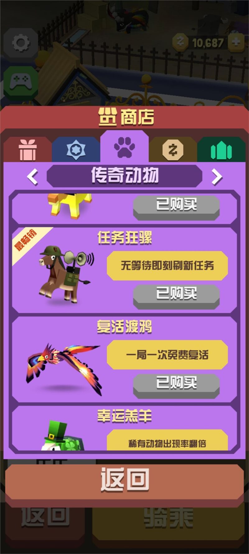 动物世界模拟器游戏手机版：打造梦幻动物园，体验真实动物行为