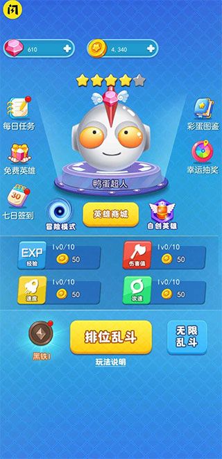 神游游戏机_神游游戏盒_超神游戏手机
