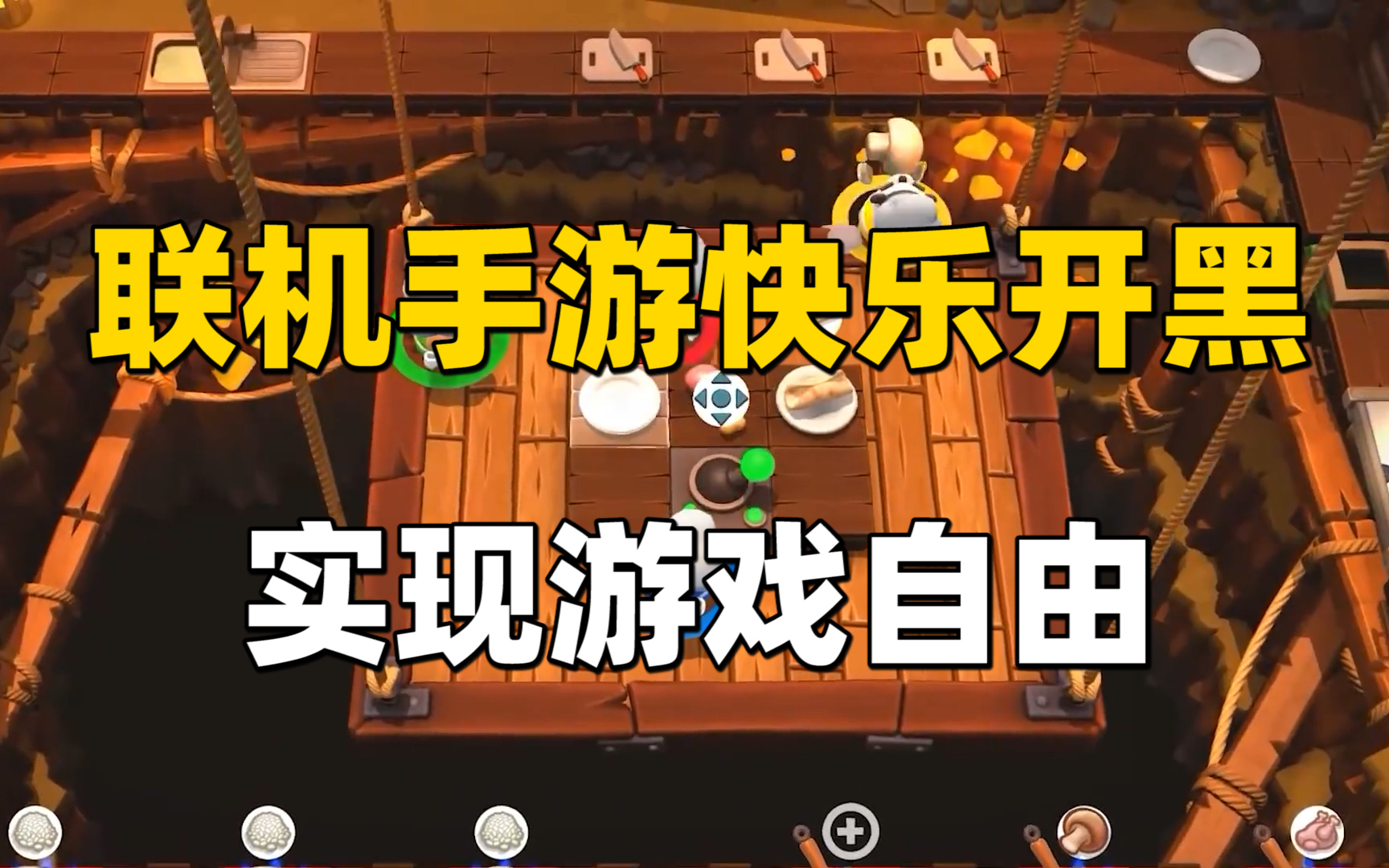 2人联机手机小游戏_好玩的2人联机手游_二人联机游戏推荐手机手游