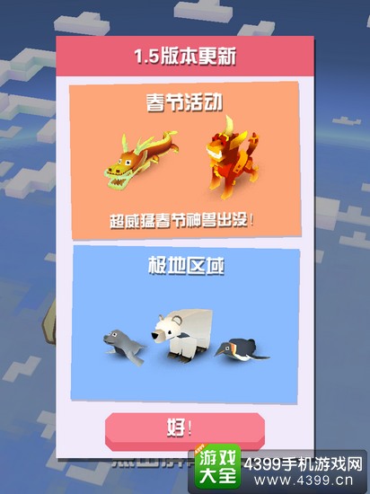 疯狂动物园兑换码_疯狂动物园兑换码2022可用_兑换疯狂码动物园币怎么用
